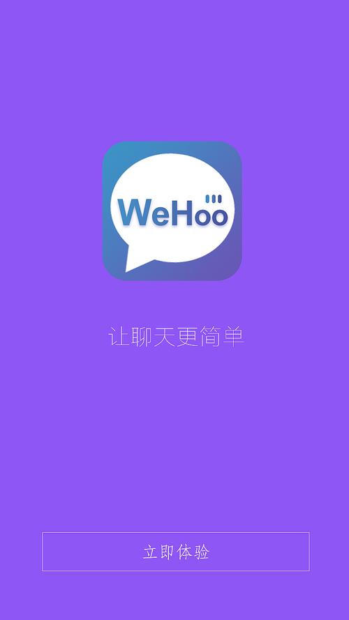 紫色电鳗app是什么？（哪些app是紫色的）-图2