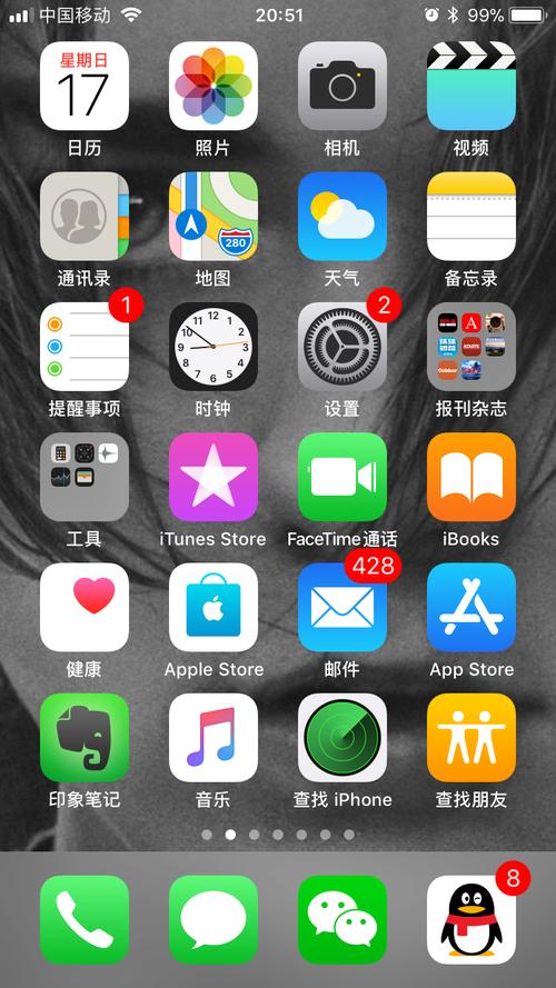 苹果14原厂自带app都有哪些？（手机预装软件有哪些）-图2