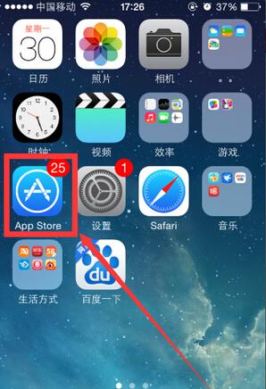 苹果14原厂自带app都有哪些？（手机预装软件有哪些）-图3