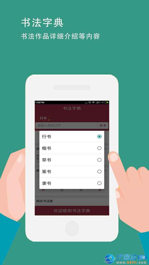 书法作品编辑软件app？（编辑文字软件有哪些）