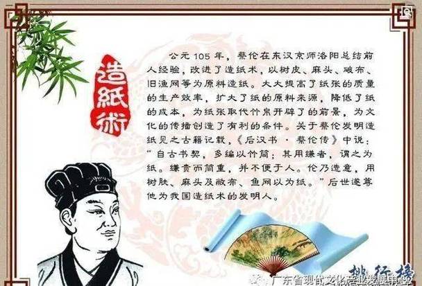 历史上哪些名人是通过自己智慧和勤劳有所发明的？（有哪些名人的发明）