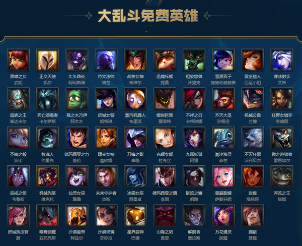 lol1350精粹买什么英雄好？（lol哪些是前期英雄）