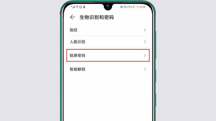 安卓的密码是什么？（android 加密方式有哪些）