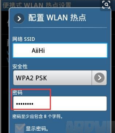 安卓的密码是什么？（android 加密方式有哪些）-图3