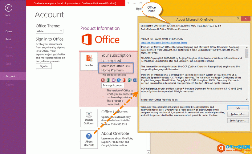 office2013和2016区别？（office 2013有哪些版本）