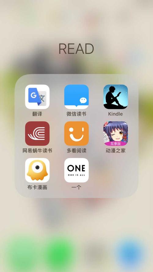 大家都在手机里装了哪些APP？（有哪些手机读书软件）-图2