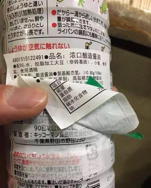 日本蒟蒻果冻有核辐射吗？（日本哪些食品有污染）-图2