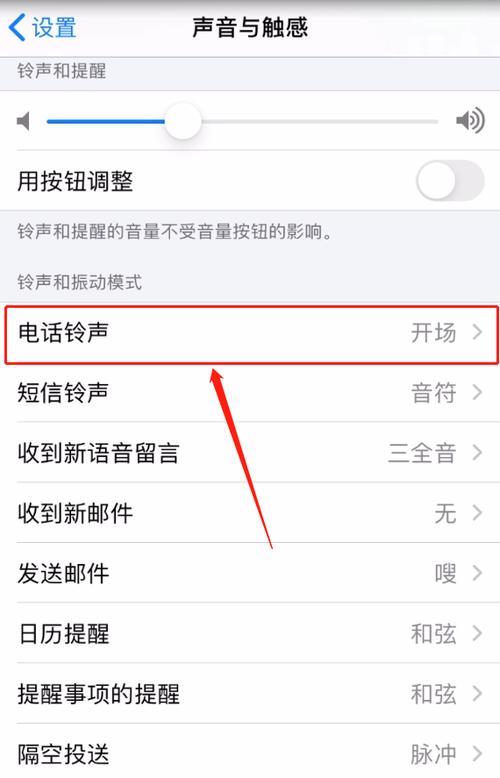 手机彩铃怎么设置？（手机彩铃都有哪些）-图2