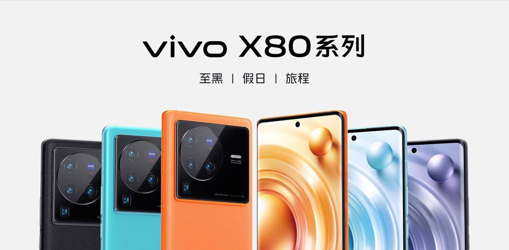 vivo带双指纹有哪几款？（vivo指纹解锁有哪些）