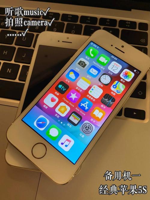 iphone 备用机推荐？（苹果手机有哪些好）