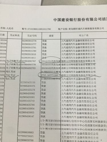 用好多卡刷流水是什么意思？（卡刷要注意哪些）-图2