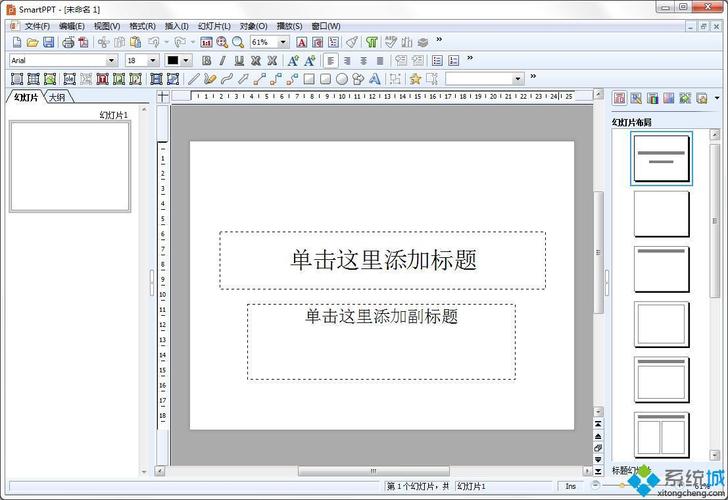 除了PPT还有什么软件可以做课件？（做ppt辅助软件有哪些）-图2