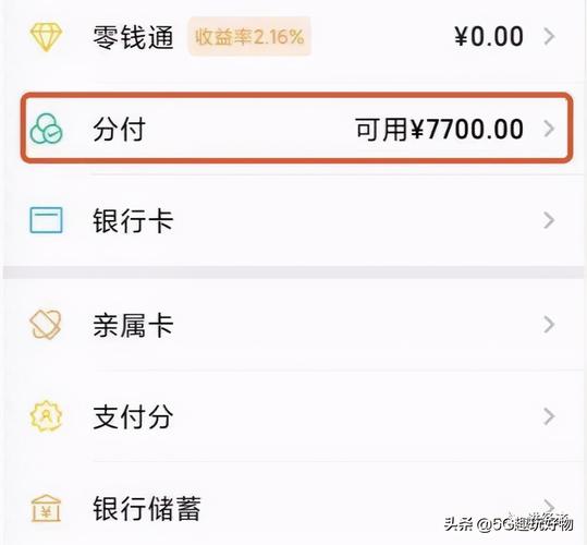 微信有个人借款功能吗？（微信借款有哪些功能）