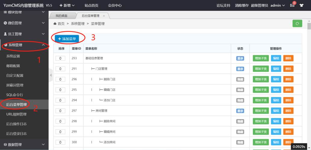 php能做什么项目？（php做的网站有哪些）-图2