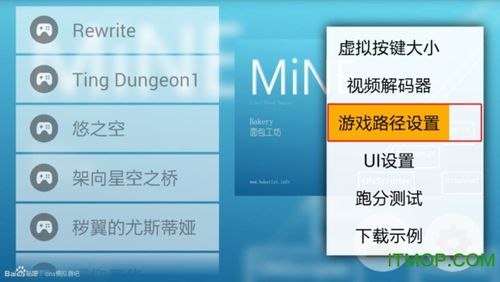 新人问一句ons模拟器支持什么格式的游戏？（ons模拟器有哪些）