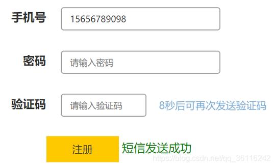 发验证码扣话费吗？我弄了一个软件天天登录得要验证码？（手机扣费软件有哪些）-图3