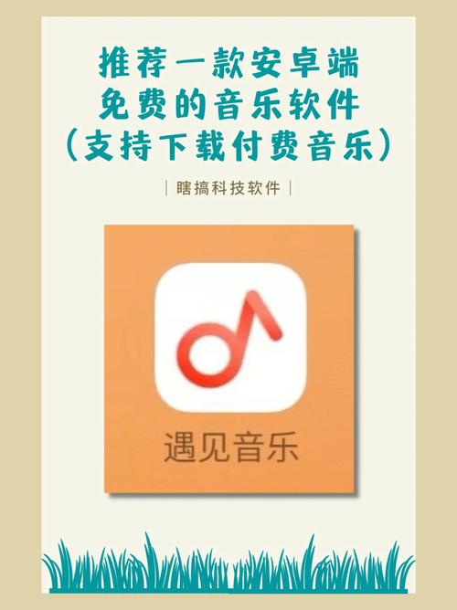 什么软件听歌全是免费的？（有哪些免费的音乐软件）-图2