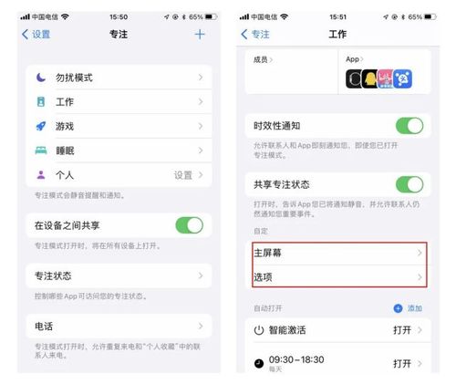 ios 14.8建议升级ios 15吗？（苹果8系统有哪些内容）