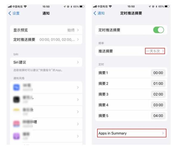 ios 14.8建议升级ios 15吗？（苹果8系统有哪些内容）-图2