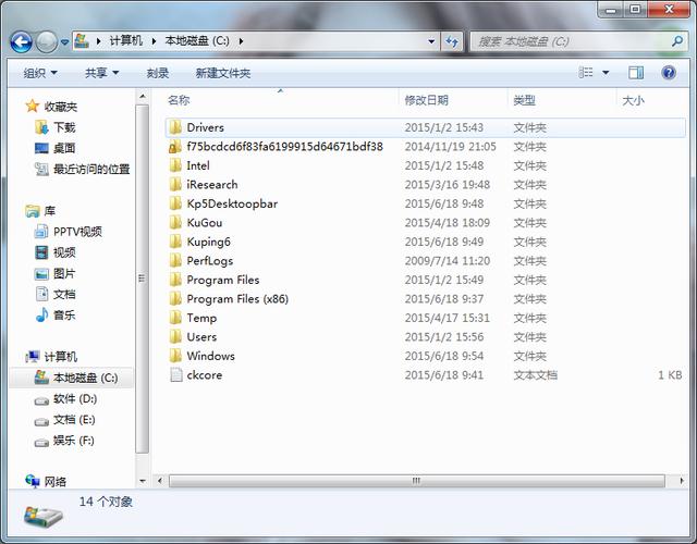 正常c盘有哪些文件？（c盘里哪些文件夹）