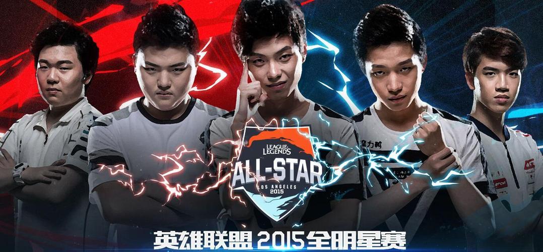 2021年lol总决赛的出演明星有哪些？（英雄联盟有哪些明星玩）