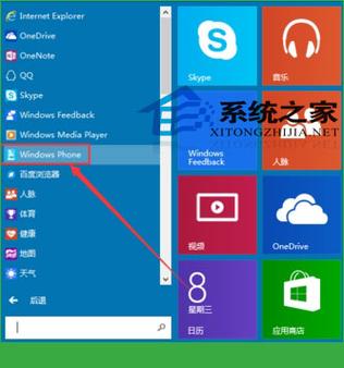 windows10怎么管理手机？（windows10有哪些手机）