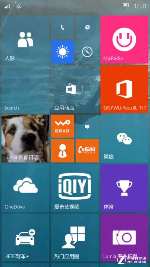 windows10怎么管理手机？（windows10有哪些手机）-图3