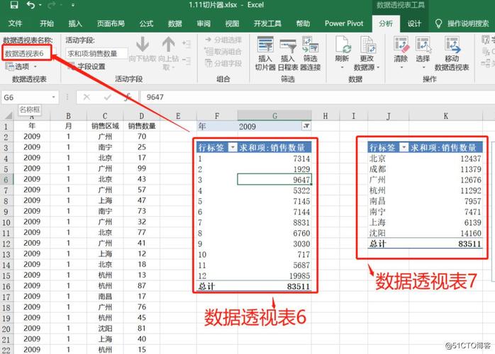 excel存储数据的基本单位是什么？（数据存储的单位有哪些）-图2