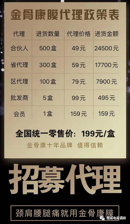 藏酒之计和太行明珠是一个公司吗？（金交所产品有哪些）