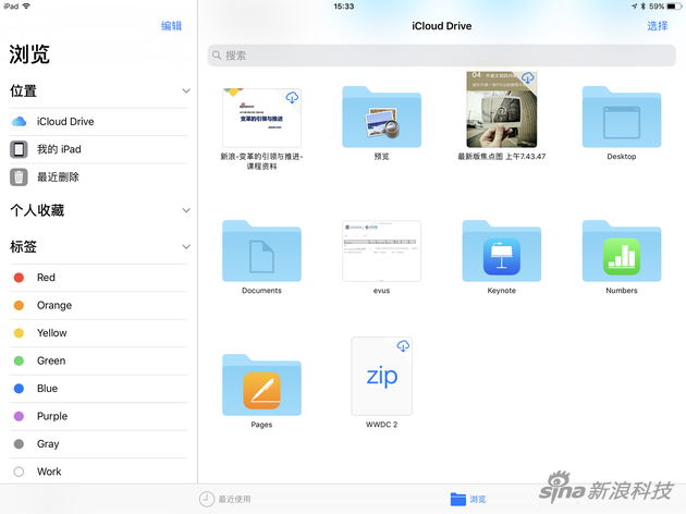 ipad文档app推荐？（ipad 编辑 软件有哪些软件）