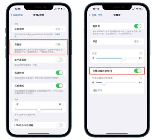 ios15功能及使用小技巧？（苹果有哪些小功能）-图2