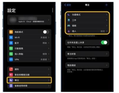 ios15功能及使用小技巧？（苹果有哪些小功能）-图3