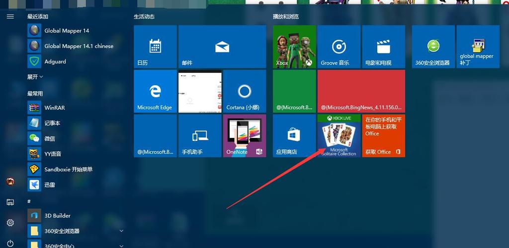 哪些游戏是win10能玩的游戏？（win10能玩哪些游戏）-图2