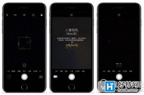 iPhone7照相中有人像模式吗？（苹果7照相有哪些功能）-图2