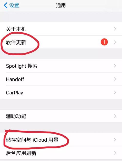 怎么关闭iphone屏幕更新文字提示？（ios9哪些可以关闭）