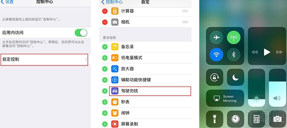 怎么关闭iphone屏幕更新文字提示？（ios9哪些可以关闭）-图3