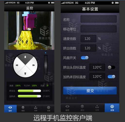 看监控要用什么软件看？（app的监控软件有哪些）-图2