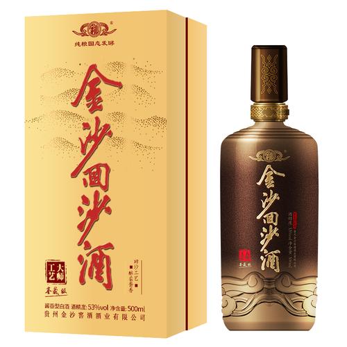 53度酱香白酒推荐？（53度的酒有哪些）-图3