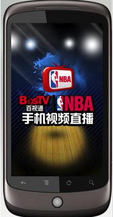 下载什么网可以免费看NBA直播？（哪些软件可以看nba直播）-图2