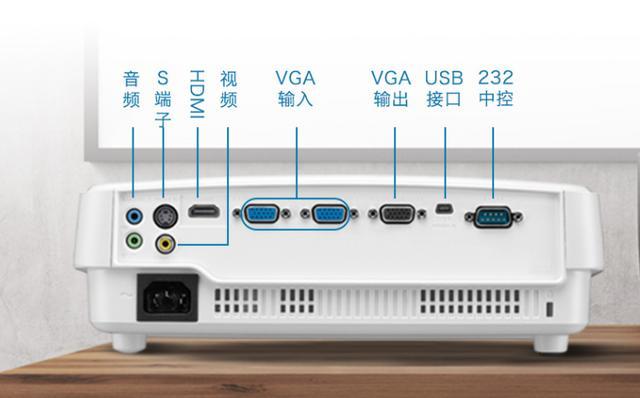 投影仪的接口有哪些？（投影仪有哪些接口）
