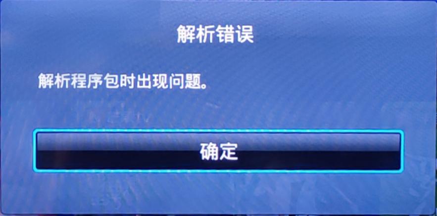 手机总是弹出解析错误的页面该怎么办？（分析程序常用的方法有哪些）-图3