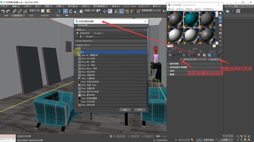 3D里，漫反射是什么意思？（3d照片软件有哪些）-图1