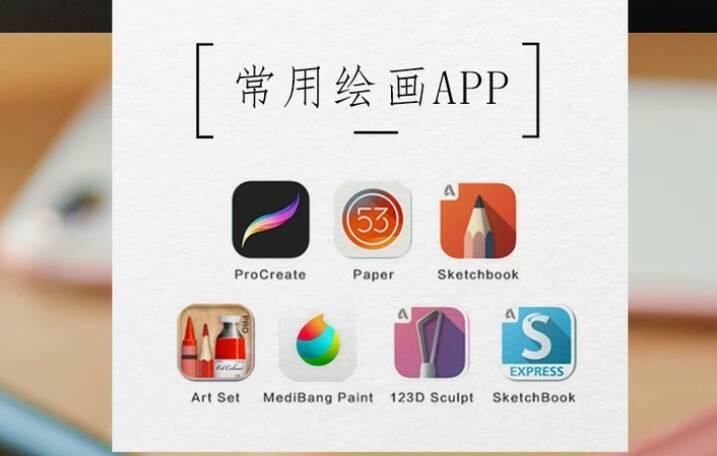 三星手机专用绘图app？（安卓的绘图软件有哪些）-图2