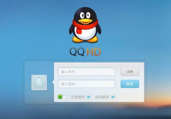 QQPlayer_Setup_32_843_IntelSpecial与QQPlayer_Setup_36_883有什么区别？（2017年的qq有哪些版本）-图3