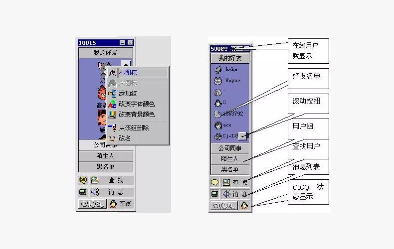 QQPlayer_Setup_32_843_IntelSpecial与QQPlayer_Setup_36_883有什么区别？（2017年的qq有哪些版本）-图1