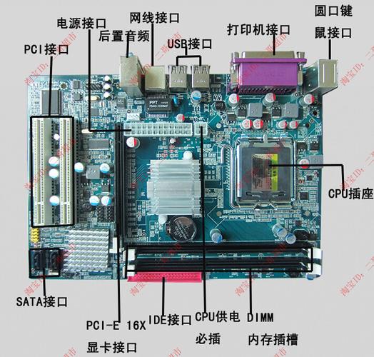 775针cpu都能上的集成主板都有什么型号的？（775针脚cpu有哪些）