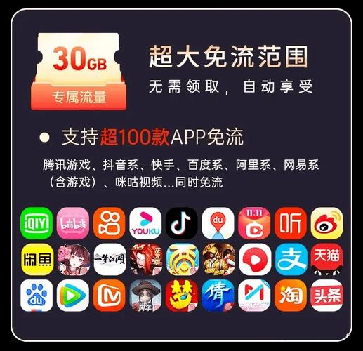 移动旗下全部app？（中国移动有哪些产品）-图3