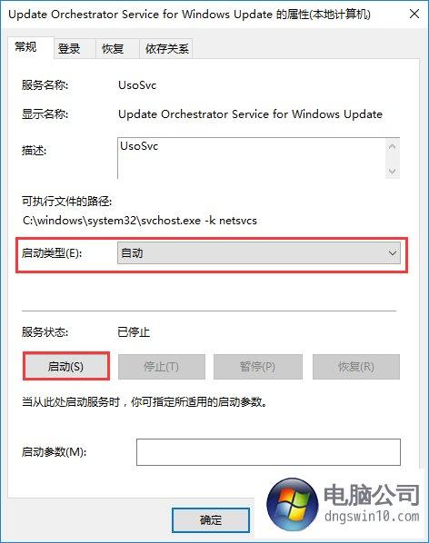 系统服务哪些可以关闭？（win7哪些服务可以禁用）