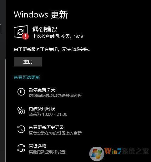 系统服务哪些可以关闭？（win7哪些服务可以禁用）-图3