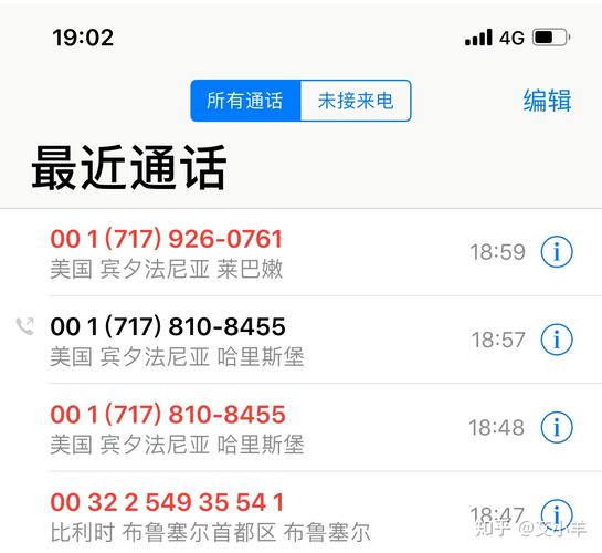 莫名的国外电话能接听吗？（连接国外的软件有哪些问题）